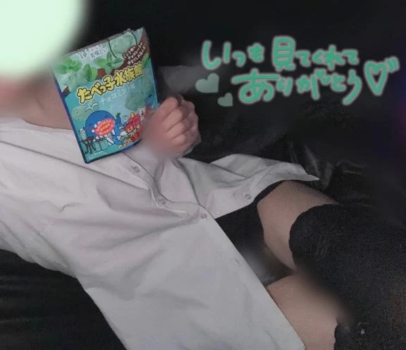 れいな