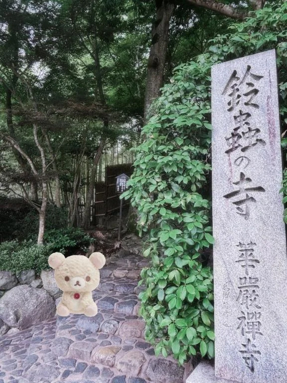 うたな