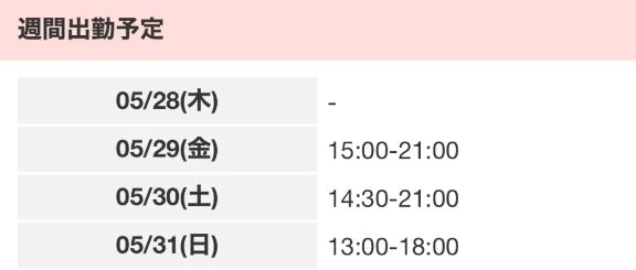 あおい