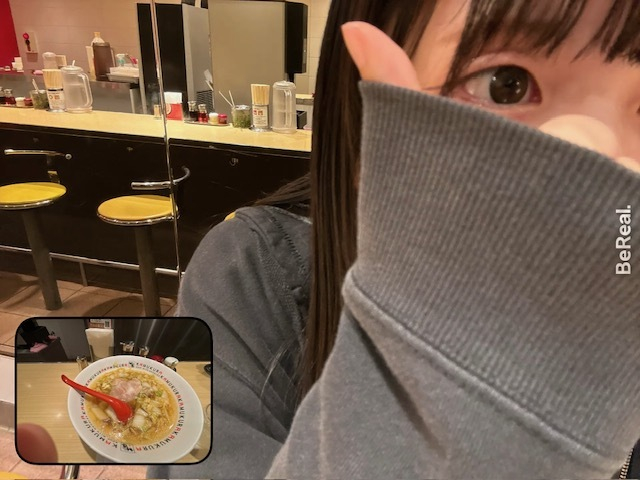 ぱれお
