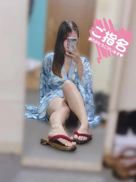 るか