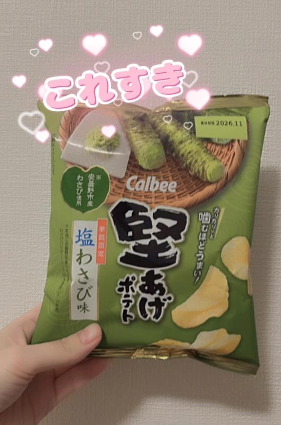 こはく