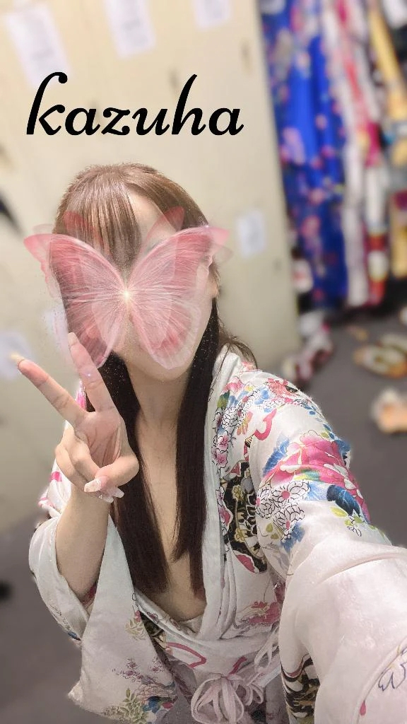 かずは