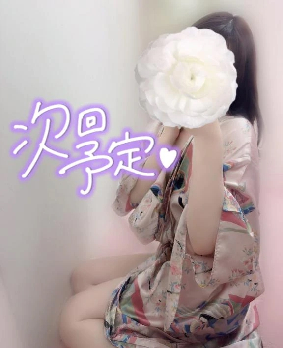 めあり