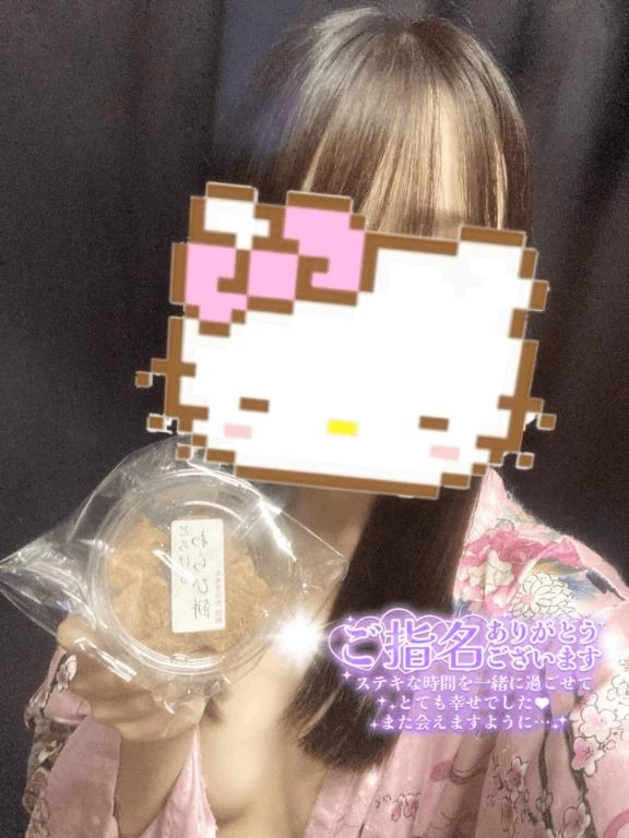 せいら