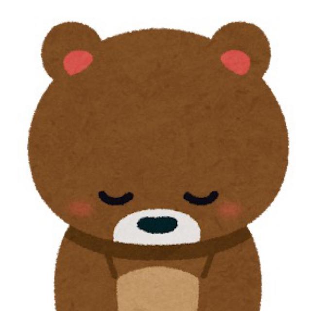 わこ