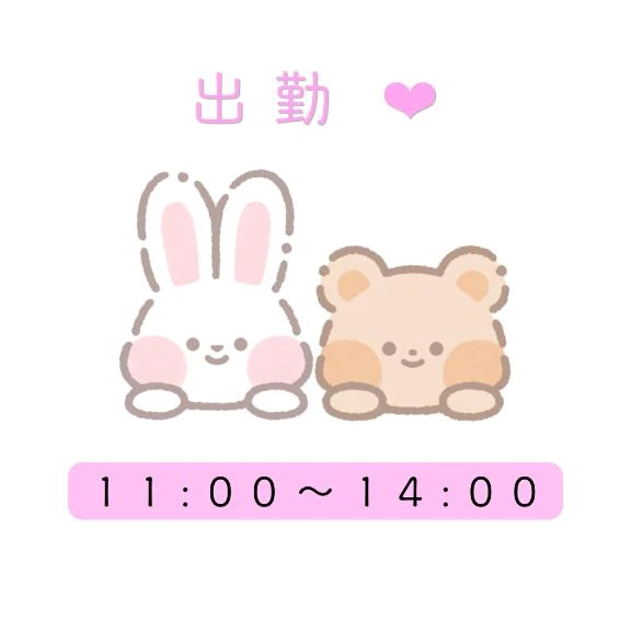 せいら