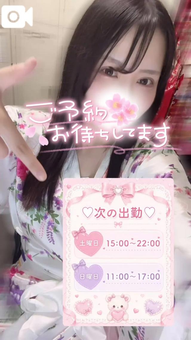 りん