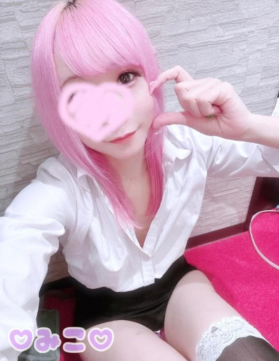 みこ