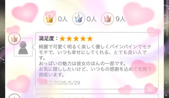 ももこ