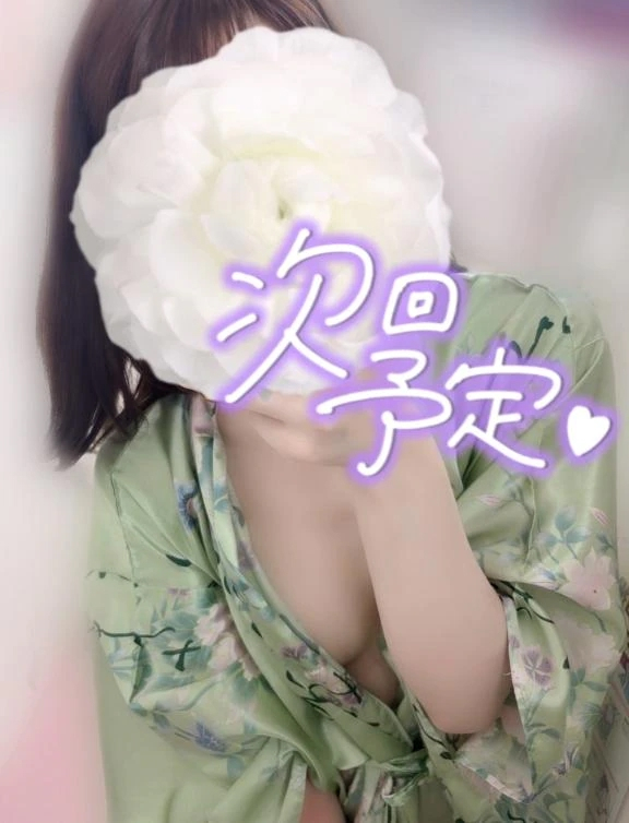 次回💞