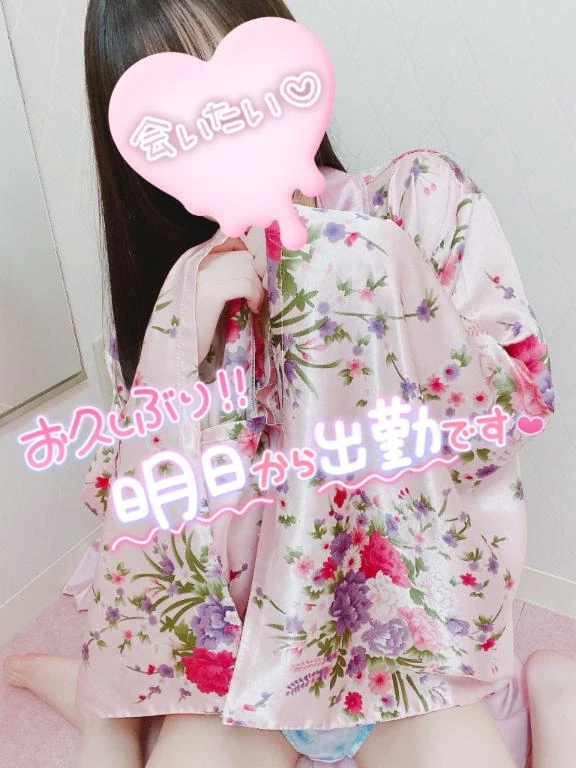 かぐや