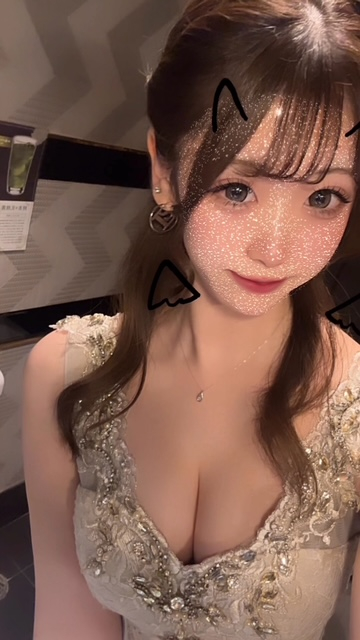 める