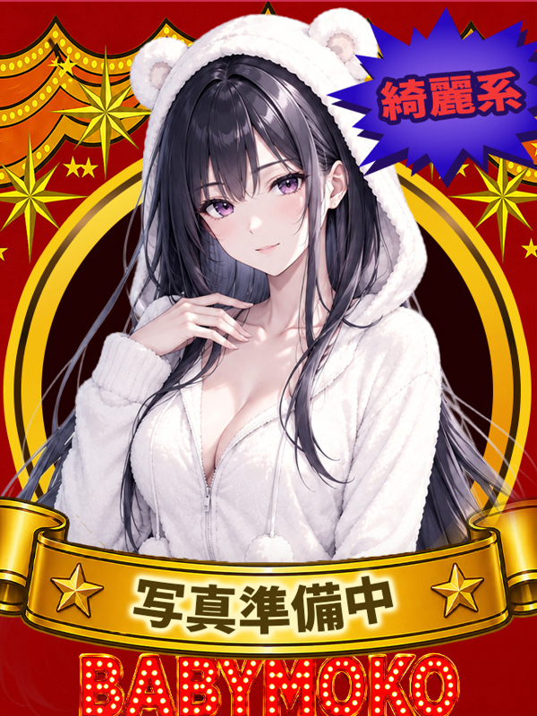 れい