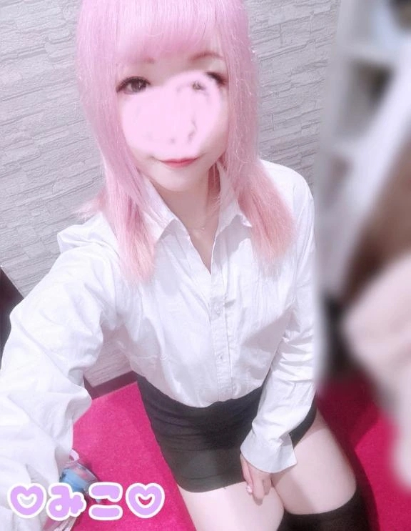 みこ
