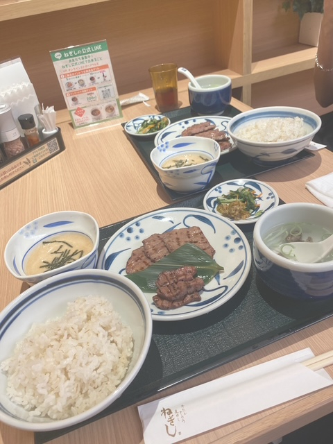 るな