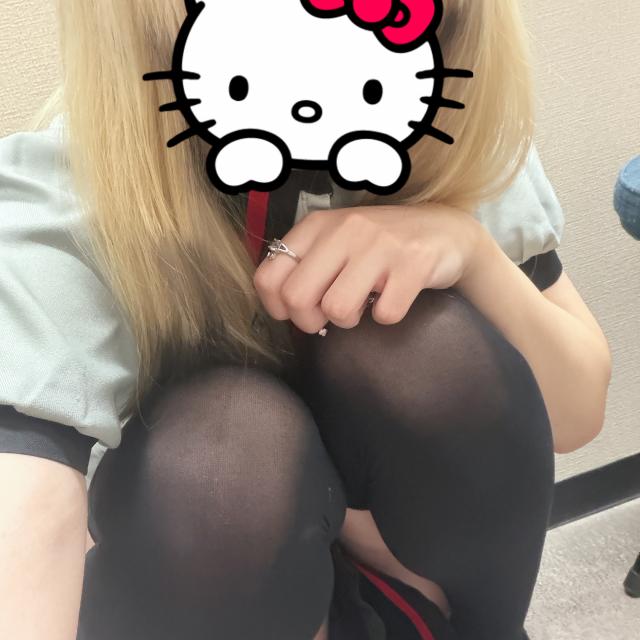 るな