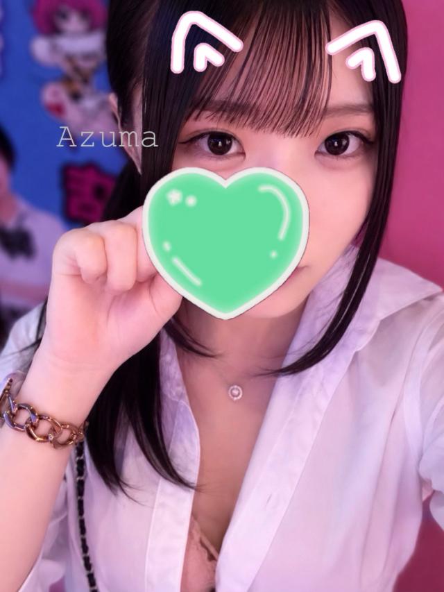 あずま