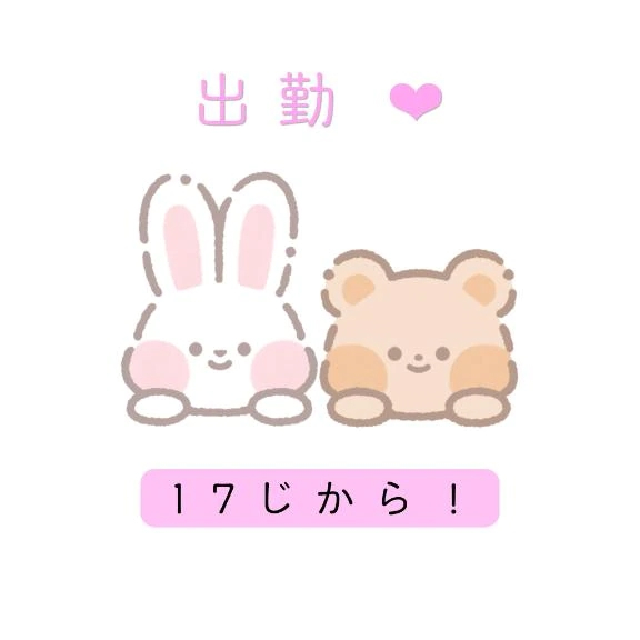せいら