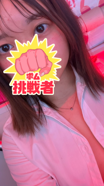 ひかり