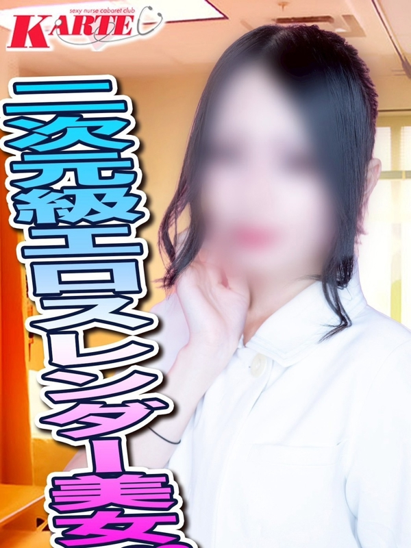 あむ