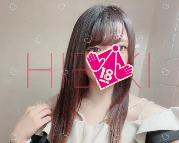 ひびき