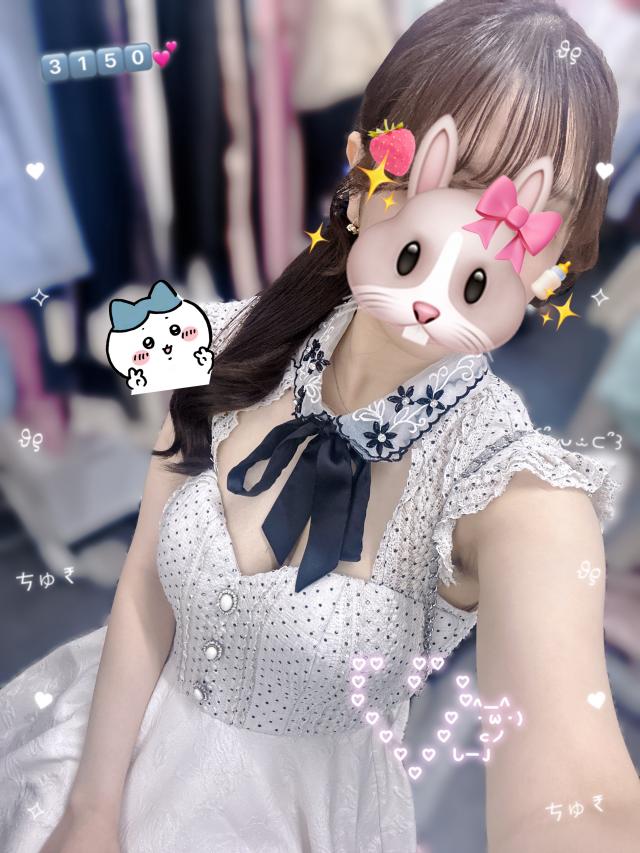 れむ