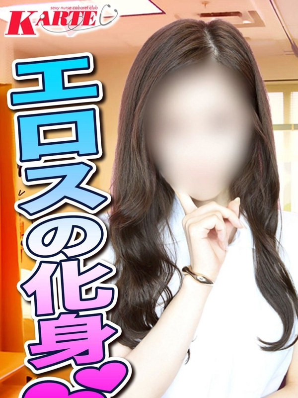 れな