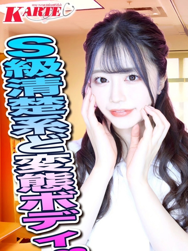 ゆうか