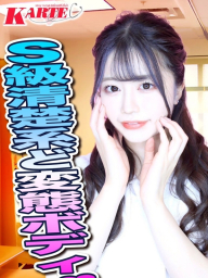 ゆうか