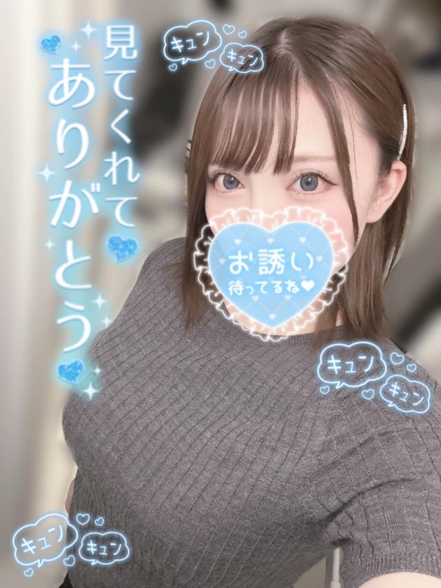 ゆうは