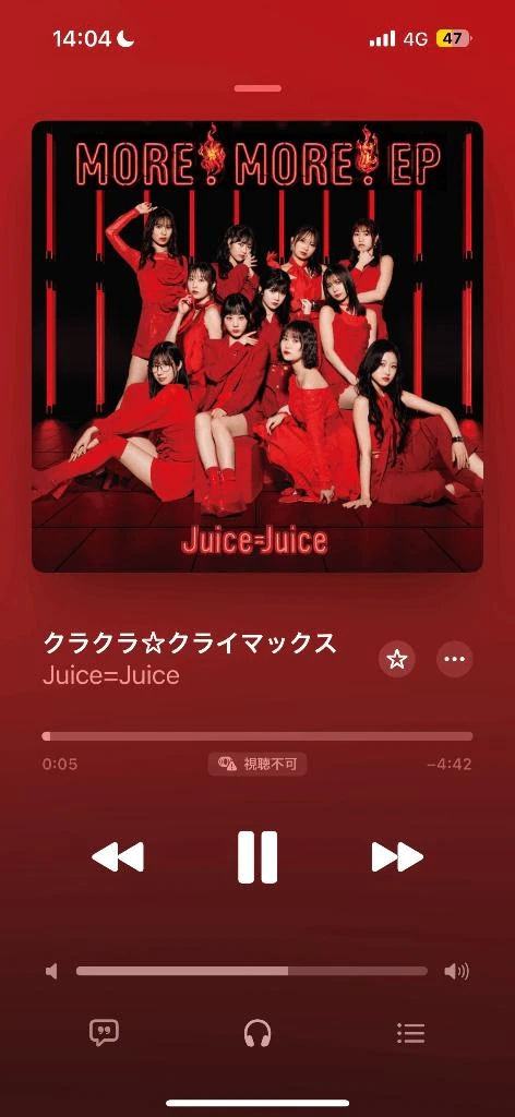 いずみ