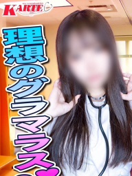 さな