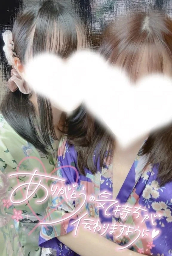 うづき
