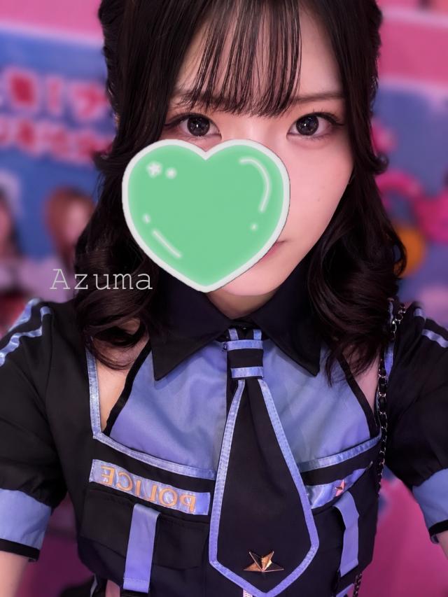 あずま
