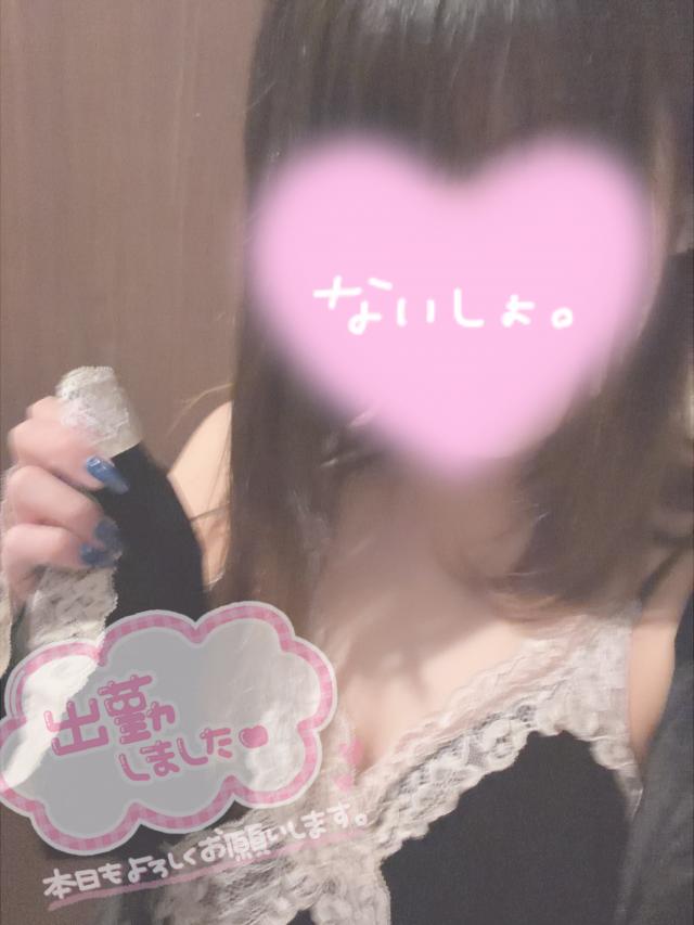 ゆに
