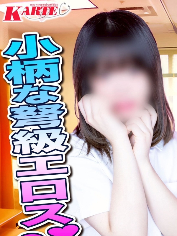 りり