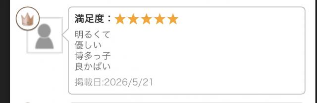 あいか