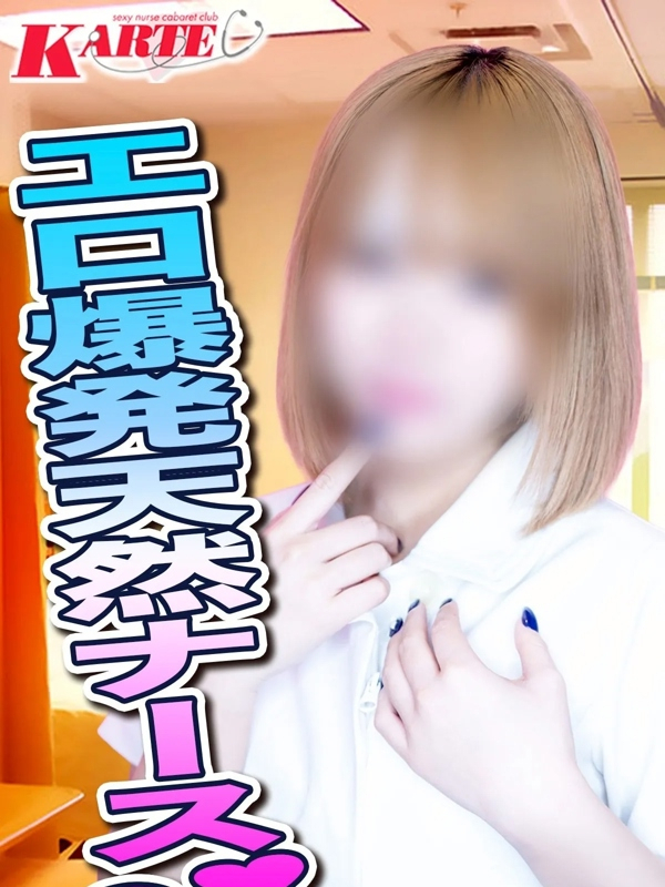 すず