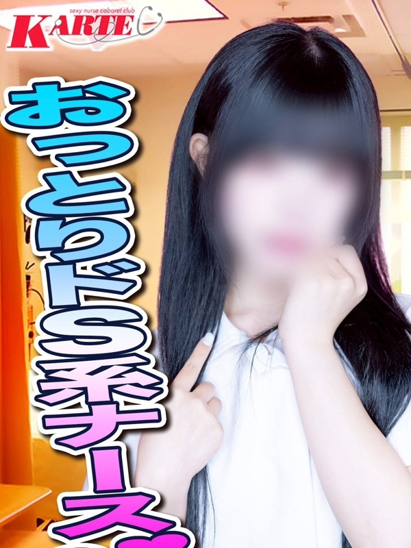 のどか