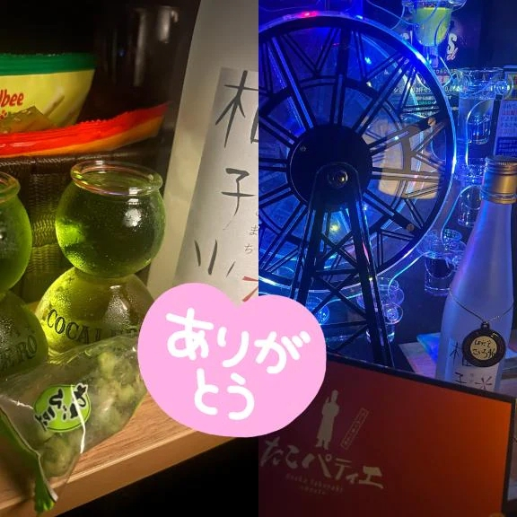 こいろ