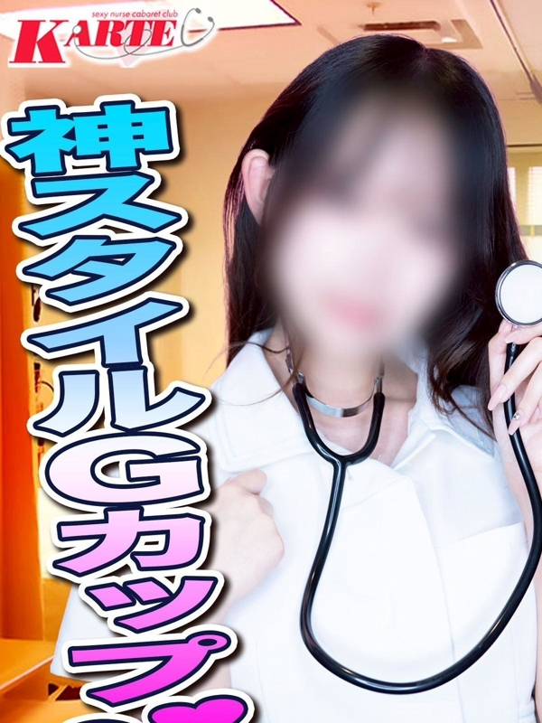 ほなみ