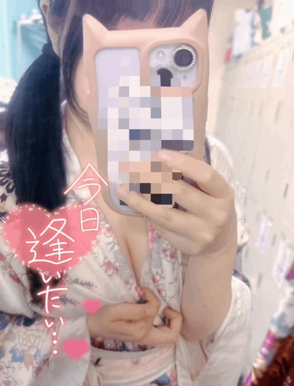 ほのか