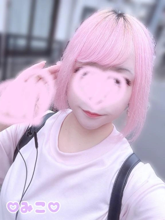 みこ