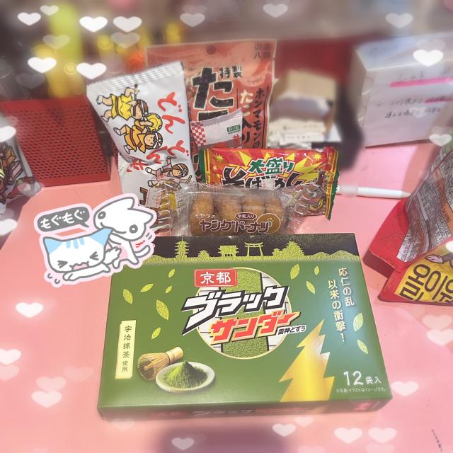レイ