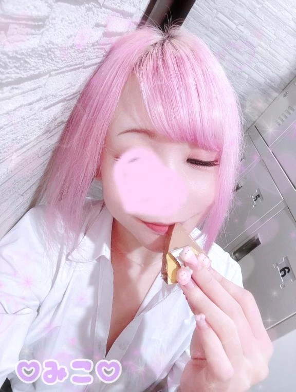 みこ