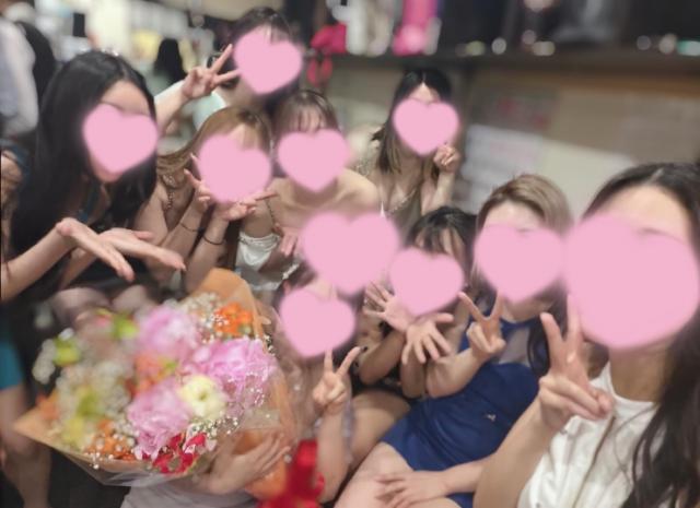 えま