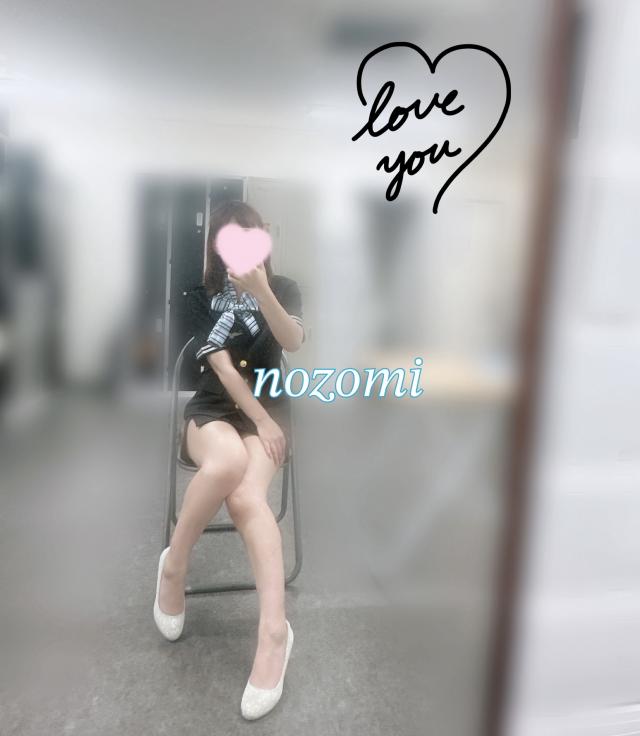 のぞみ