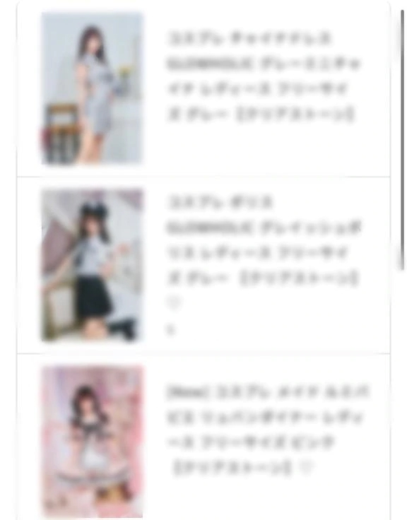 せいら