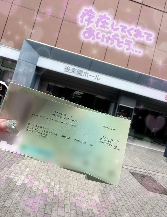 みこ